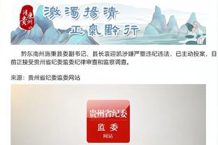 开云官网网站入口下载手机版安卓截图4